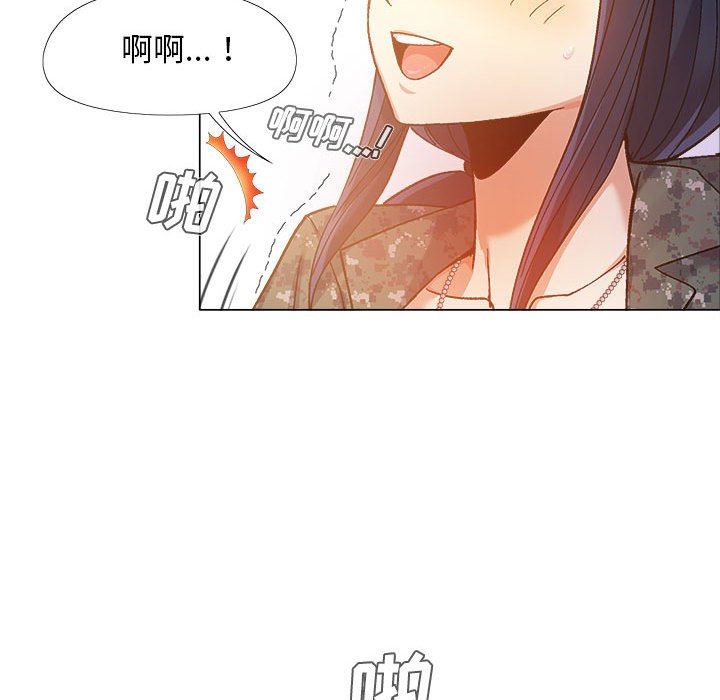 《恋爱信条》漫画最新章节第12话免费下拉式在线观看章节第【61】张图片