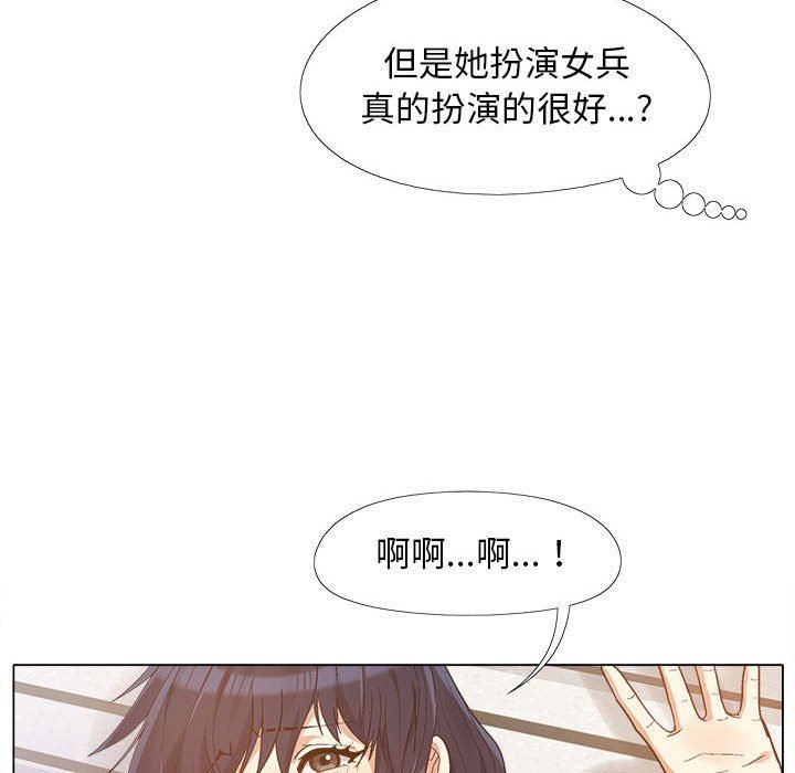 《恋爱信条》漫画最新章节第12话免费下拉式在线观看章节第【43】张图片