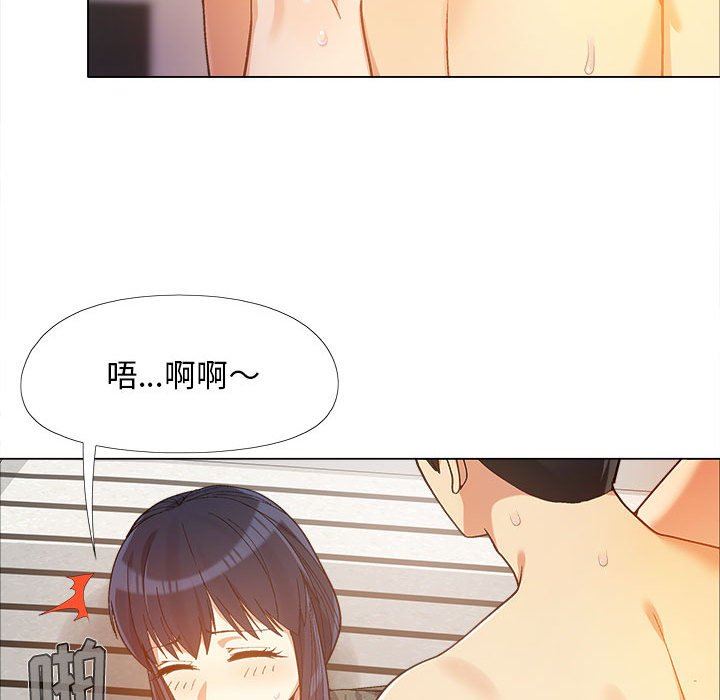 《恋爱信条》漫画最新章节第12话免费下拉式在线观看章节第【58】张图片