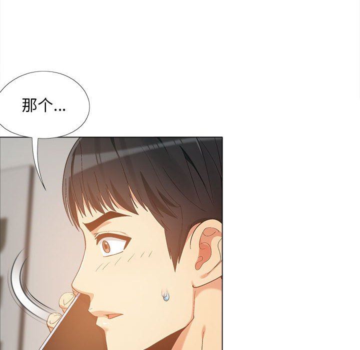 《恋爱信条》漫画最新章节第12话免费下拉式在线观看章节第【109】张图片