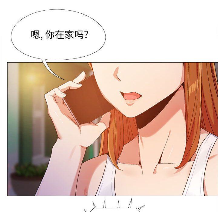 《恋爱信条》漫画最新章节第12话免费下拉式在线观看章节第【96】张图片