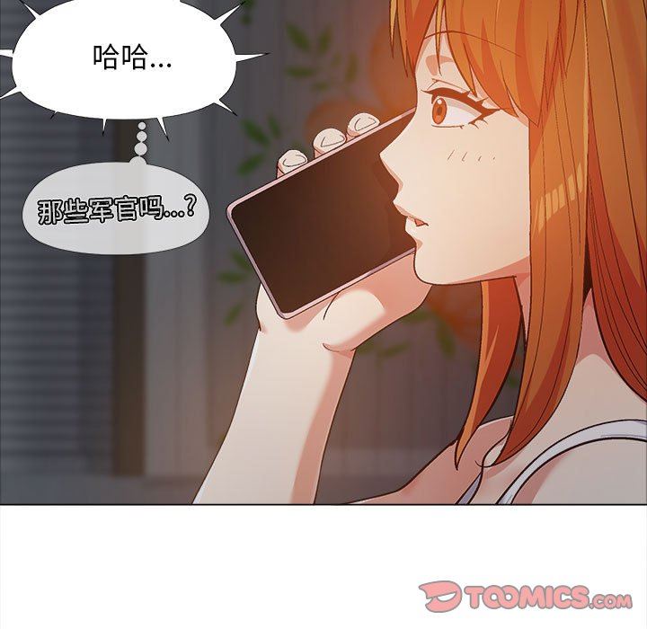 《恋爱信条》漫画最新章节第12话免费下拉式在线观看章节第【102】张图片