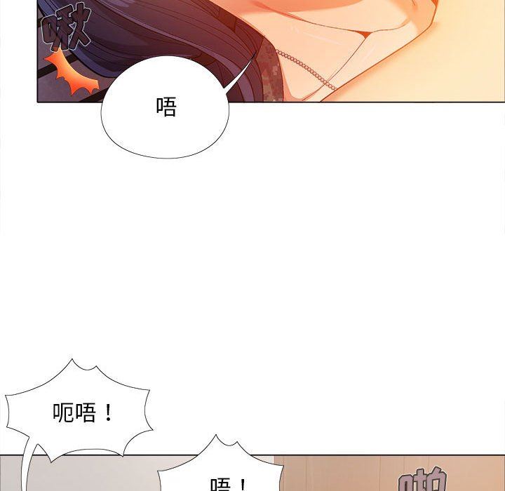 《恋爱信条》漫画最新章节第12话免费下拉式在线观看章节第【66】张图片