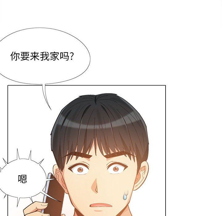 《恋爱信条》漫画最新章节第12话免费下拉式在线观看章节第【105】张图片