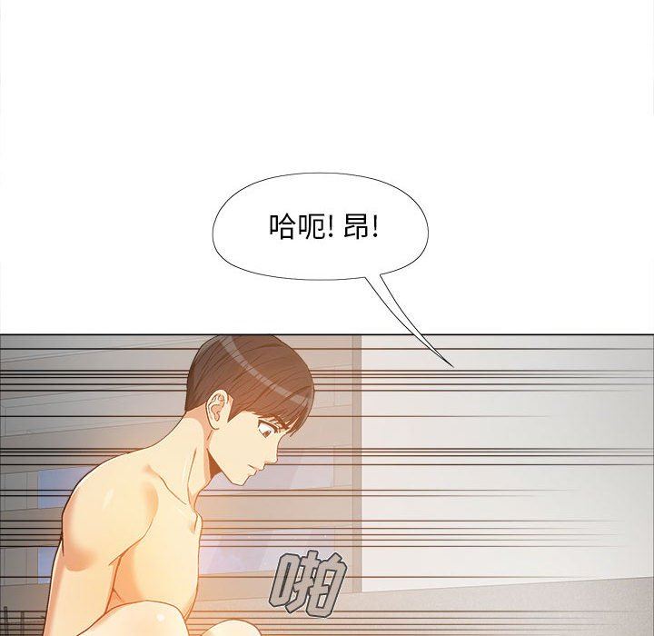 《恋爱信条》漫画最新章节第12话免费下拉式在线观看章节第【33】张图片