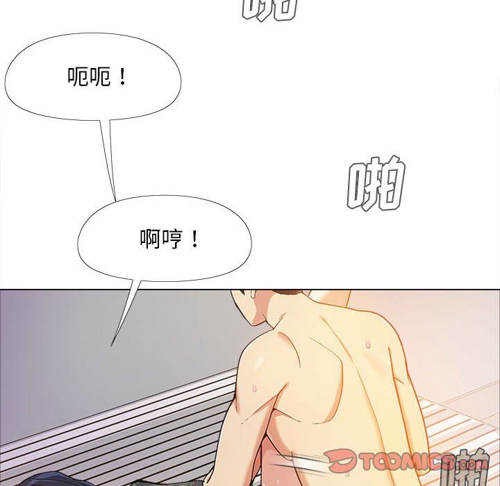 《恋爱信条》漫画最新章节第12话免费下拉式在线观看章节第【62】张图片