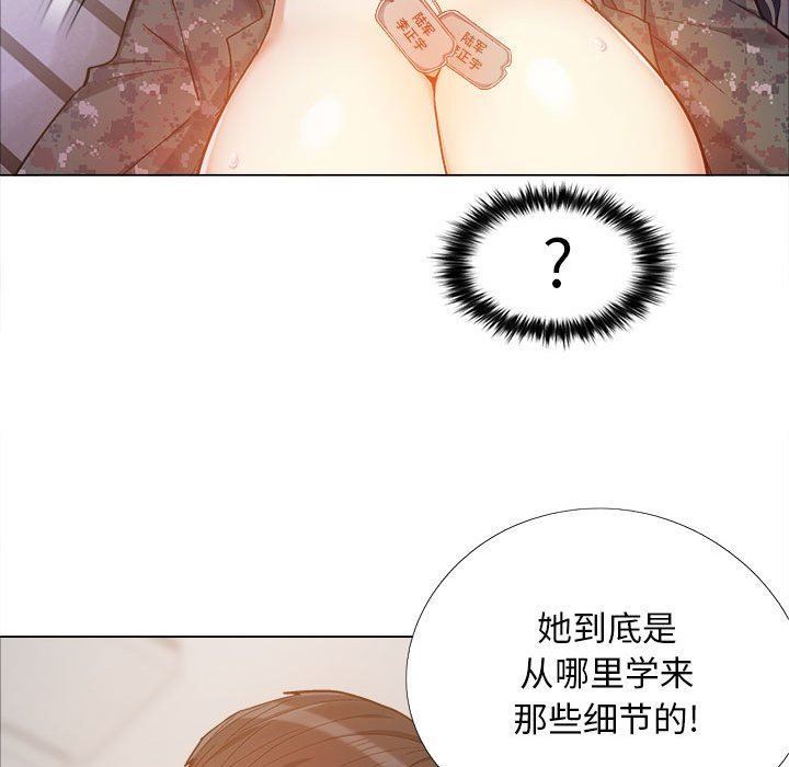 《恋爱信条》漫画最新章节第12话免费下拉式在线观看章节第【36】张图片