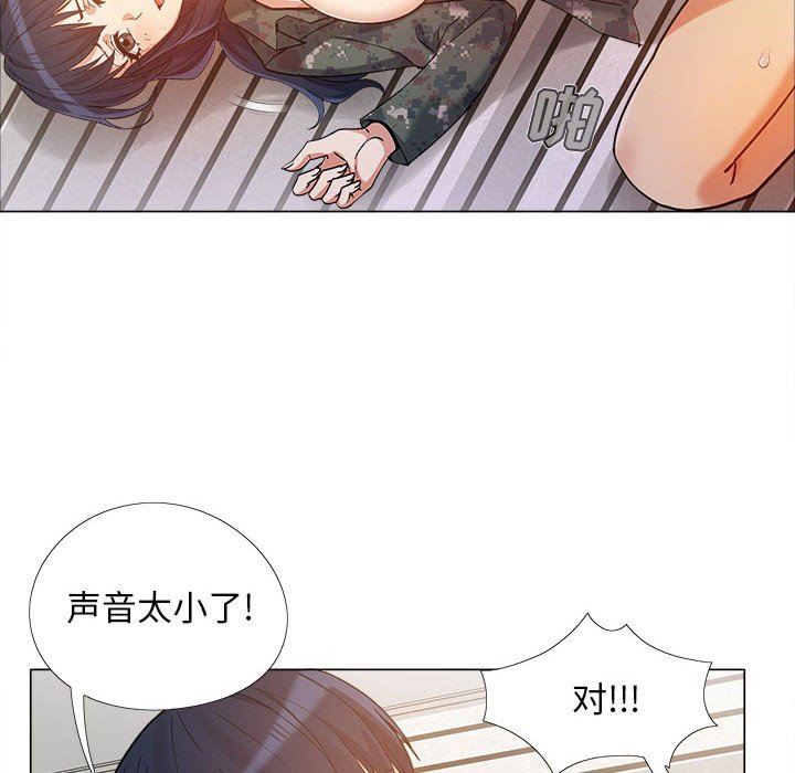 《恋爱信条》漫画最新章节第12话免费下拉式在线观看章节第【39】张图片