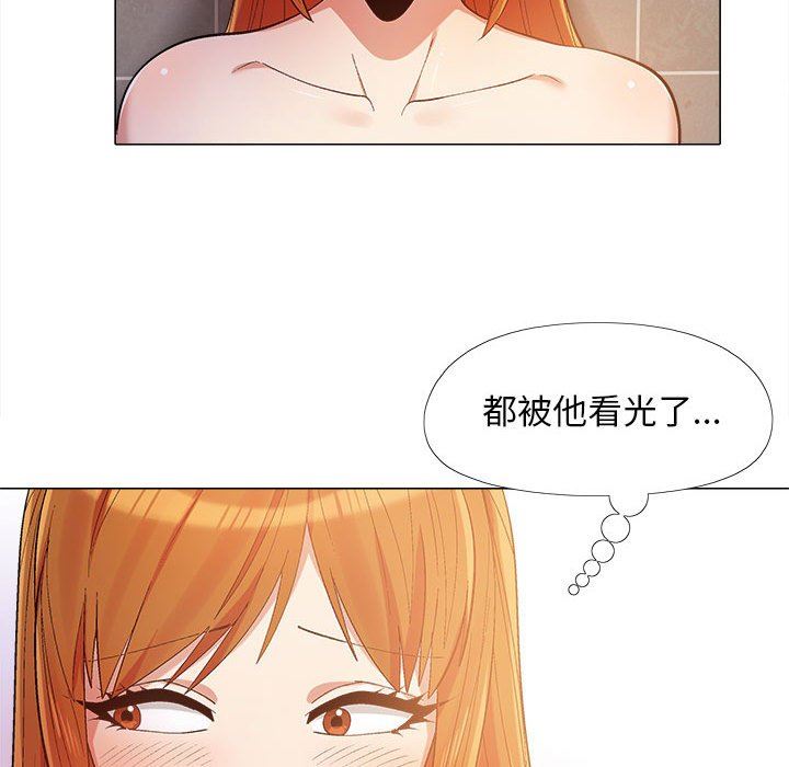 《恋爱信条》漫画最新章节第14话免费下拉式在线观看章节第【53】张图片