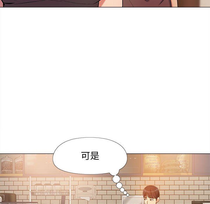 《恋爱信条》漫画最新章节第14话免费下拉式在线观看章节第【81】张图片