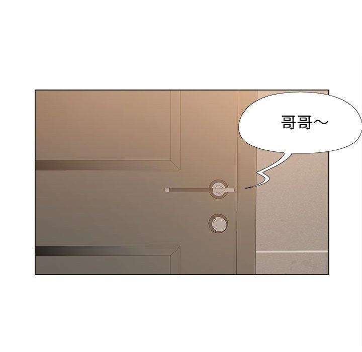 《恋爱信条》漫画最新章节第14话免费下拉式在线观看章节第【9】张图片