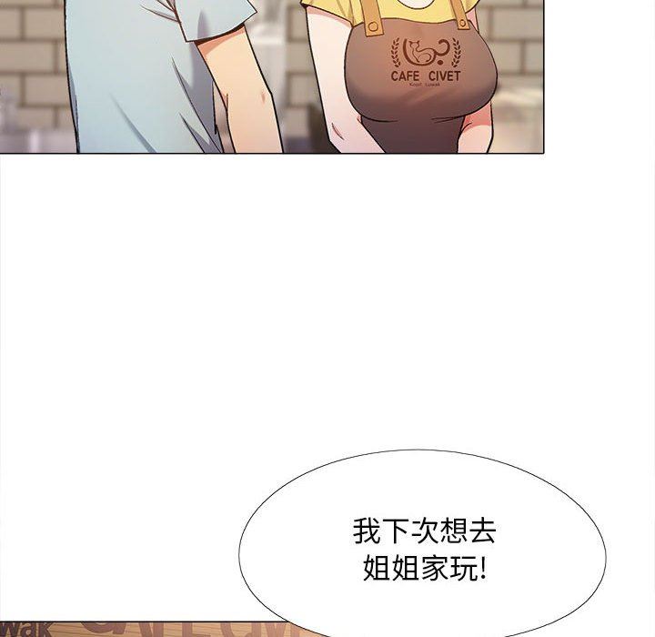 《恋爱信条》漫画最新章节第14话免费下拉式在线观看章节第【68】张图片