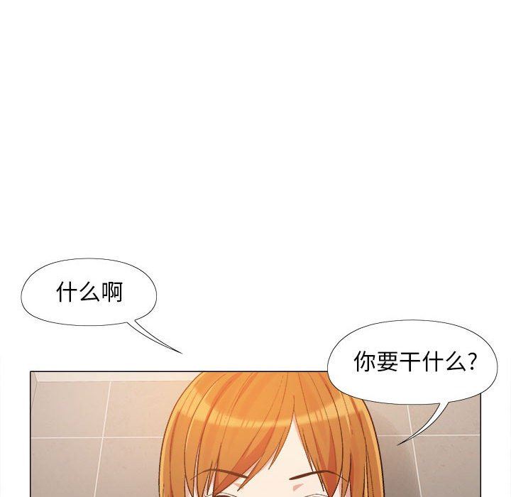 《恋爱信条》漫画最新章节第14话免费下拉式在线观看章节第【19】张图片