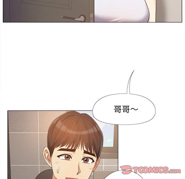 《恋爱信条》漫画最新章节第14话免费下拉式在线观看章节第【34】张图片