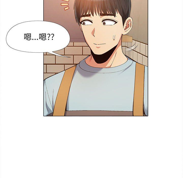 《恋爱信条》漫画最新章节第14话免费下拉式在线观看章节第【72】张图片