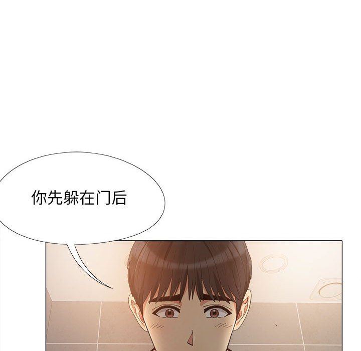 《恋爱信条》漫画最新章节第14话免费下拉式在线观看章节第【29】张图片