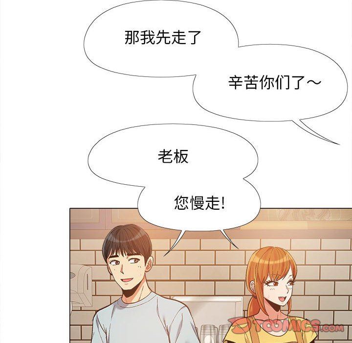 《恋爱信条》漫画最新章节第14话免费下拉式在线观看章节第【66】张图片