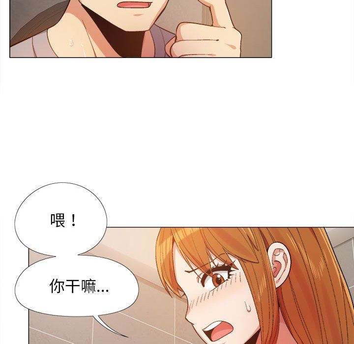 《恋爱信条》漫画最新章节第14话免费下拉式在线观看章节第【7】张图片