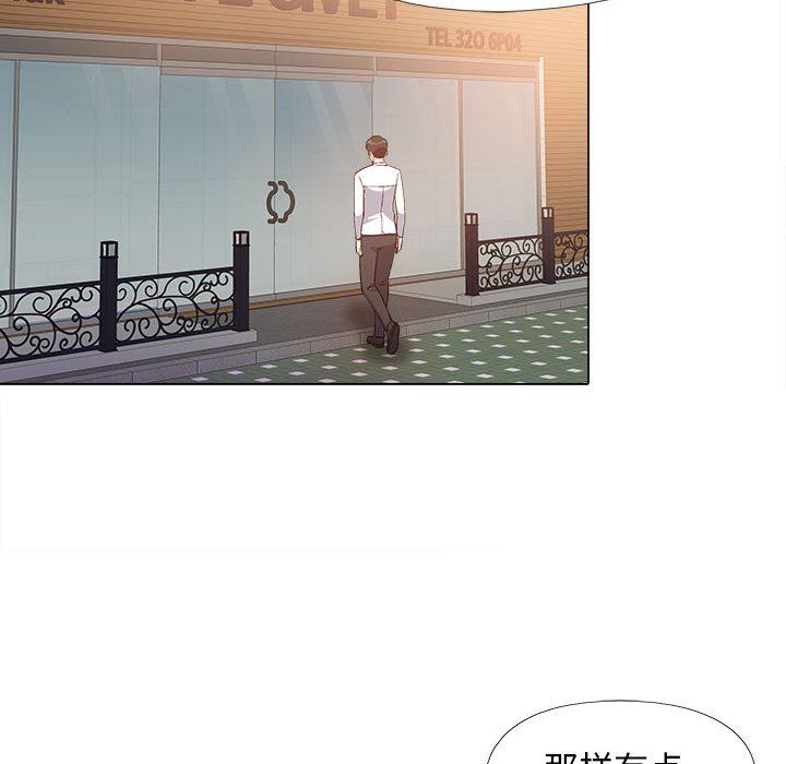 《恋爱信条》漫画最新章节第14话免费下拉式在线观看章节第【69】张图片