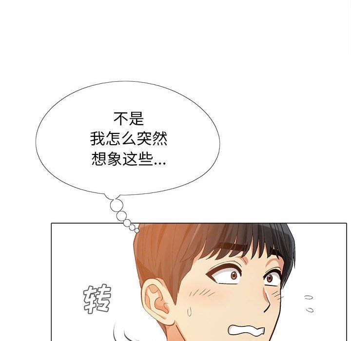 《恋爱信条》漫画最新章节第14话免费下拉式在线观看章节第【78】张图片