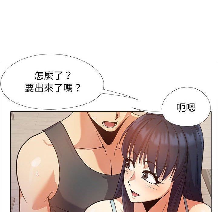 《恋爱信条》漫画最新章节第16话免费下拉式在线观看章节第【35】张图片