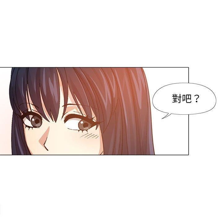 《恋爱信条》漫画最新章节第16话免费下拉式在线观看章节第【24】张图片