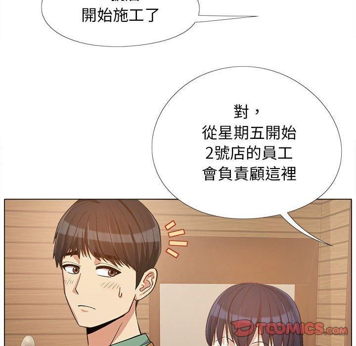 《恋爱信条》漫画最新章节第16话免费下拉式在线观看章节第【102】张图片