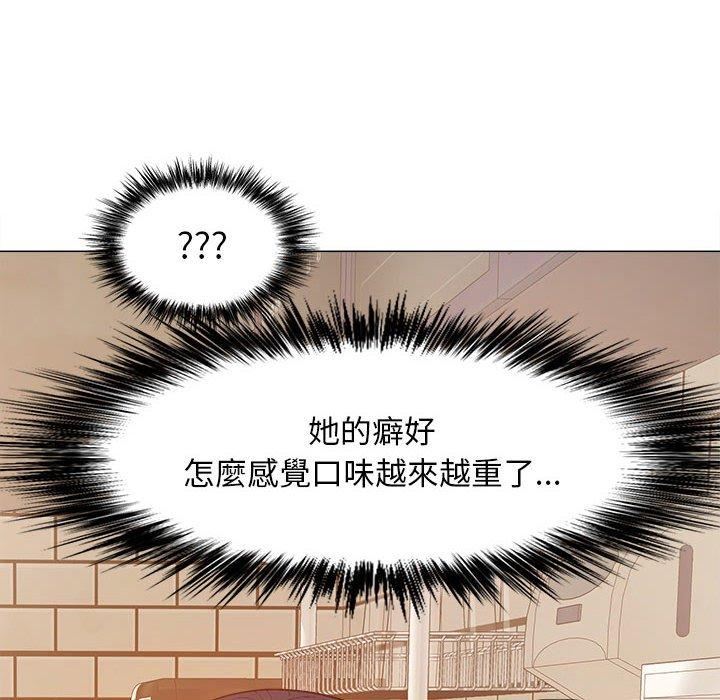 《恋爱信条》漫画最新章节第16话免费下拉式在线观看章节第【113】张图片