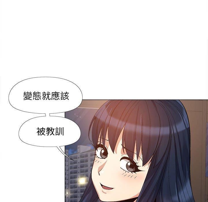 《恋爱信条》漫画最新章节第16话免费下拉式在线观看章节第【53】张图片