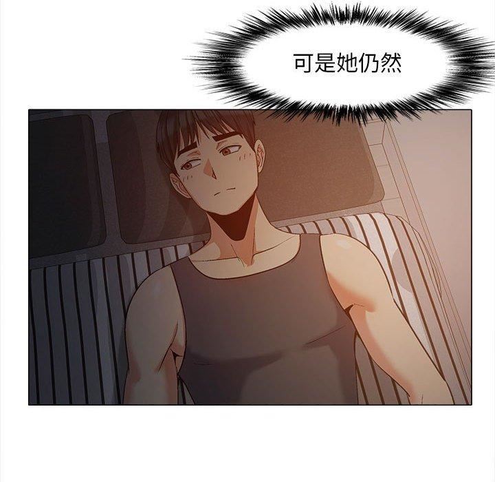 《恋爱信条》漫画最新章节第16话免费下拉式在线观看章节第【86】张图片