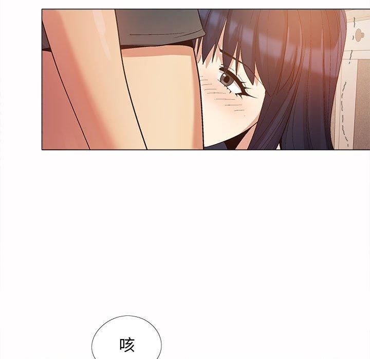 《恋爱信条》漫画最新章节第16话免费下拉式在线观看章节第【66】张图片