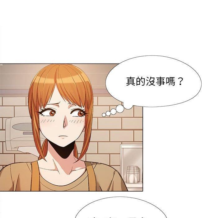 《恋爱信条》漫画最新章节第16话免费下拉式在线观看章节第【99】张图片