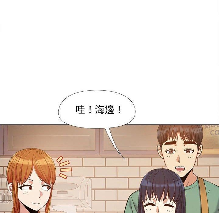 《恋爱信条》漫画最新章节第16话免费下拉式在线观看章节第【106】张图片