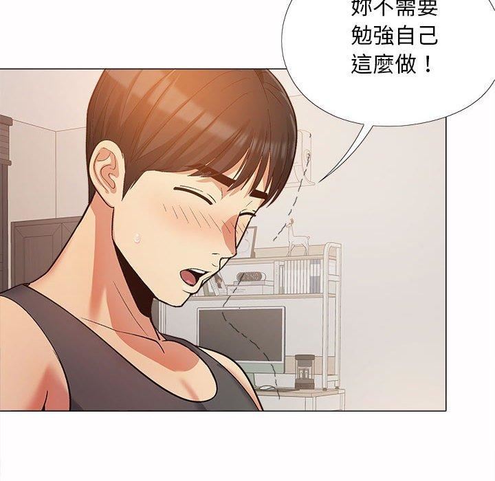 《恋爱信条》漫画最新章节第16话免费下拉式在线观看章节第【65】张图片