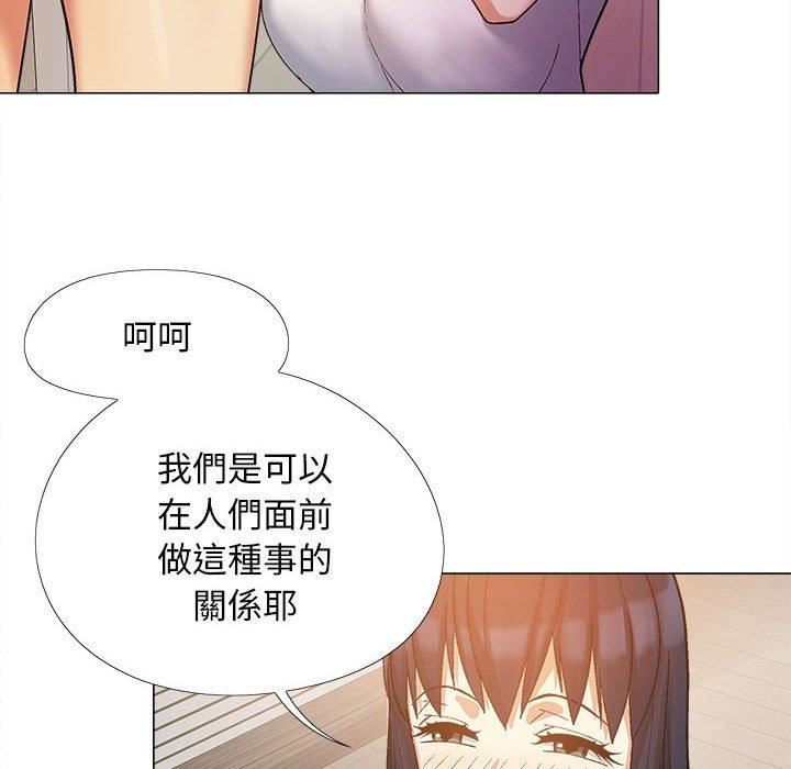 《恋爱信条》漫画最新章节第16话免费下拉式在线观看章节第【81】张图片