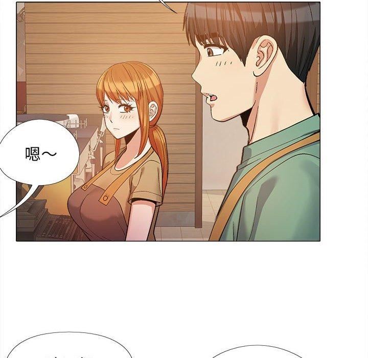 《恋爱信条》漫画最新章节第16话免费下拉式在线观看章节第【104】张图片