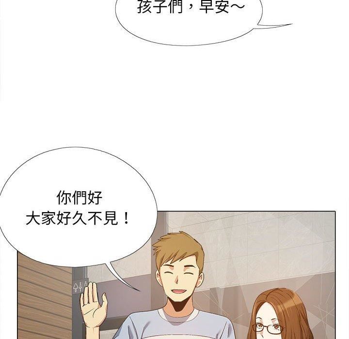 《恋爱信条》漫画最新章节第16话免费下拉式在线观看章节第【100】张图片