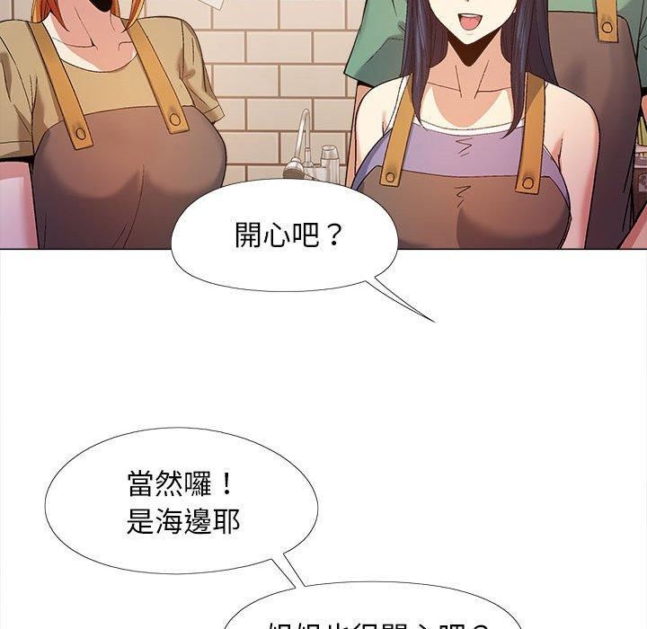 《恋爱信条》漫画最新章节第16话免费下拉式在线观看章节第【107】张图片