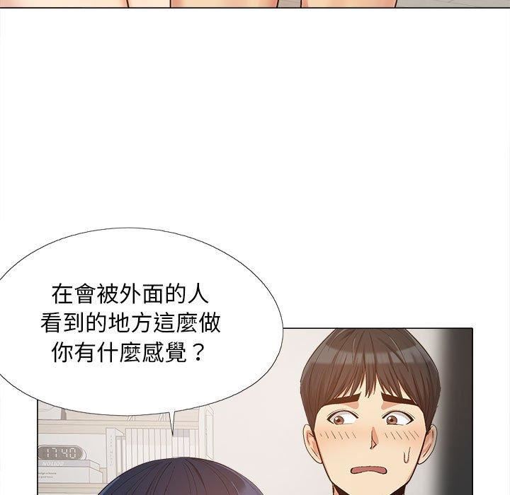 《恋爱信条》漫画最新章节第16话免费下拉式在线观看章节第【47】张图片