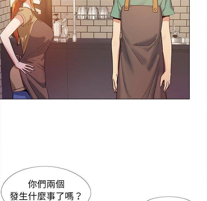 《恋爱信条》漫画最新章节第16话免费下拉式在线观看章节第【94】张图片