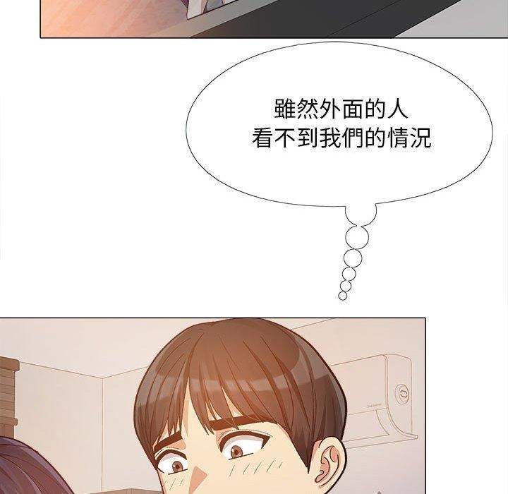 《恋爱信条》漫画最新章节第16话免费下拉式在线观看章节第【18】张图片