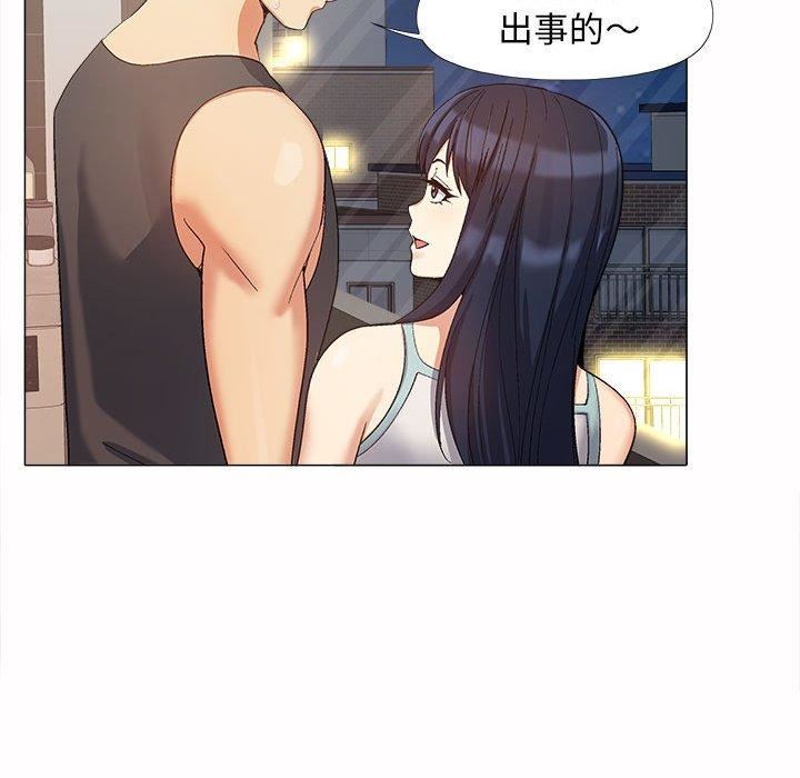 《恋爱信条》漫画最新章节第16话免费下拉式在线观看章节第【58】张图片