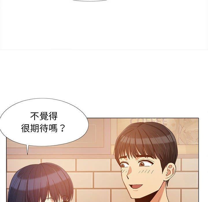 《恋爱信条》漫画最新章节第16话免费下拉式在线观看章节第【109】张图片