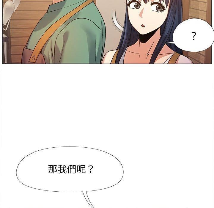 《恋爱信条》漫画最新章节第16话免费下拉式在线观看章节第【103】张图片