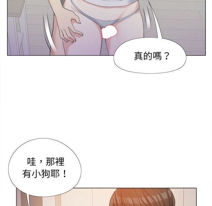 《恋爱信条》漫画最新章节第16话免费下拉式在线观看章节第【30】张图片