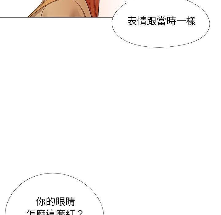 《恋爱信条》漫画最新章节第16话免费下拉式在线观看章节第【97】张图片