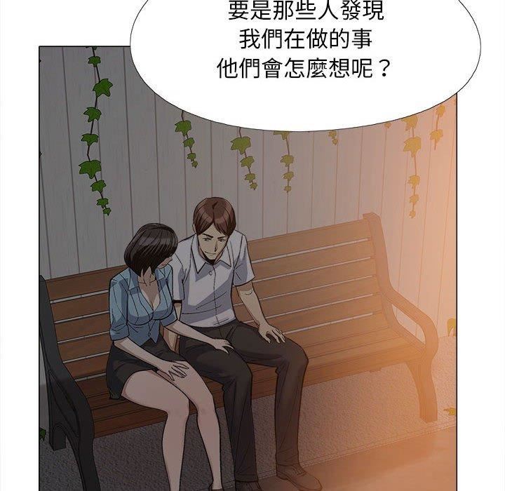 《恋爱信条》漫画最新章节第16话免费下拉式在线观看章节第【8】张图片