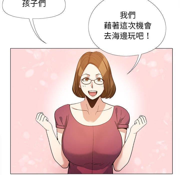 《恋爱信条》漫画最新章节第16话免费下拉式在线观看章节第【105】张图片