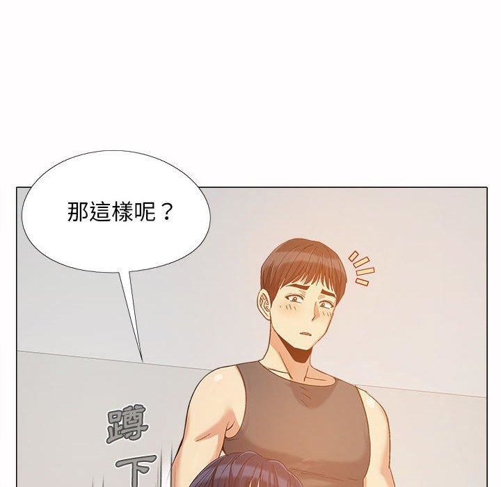 《恋爱信条》漫画最新章节第16话免费下拉式在线观看章节第【59】张图片