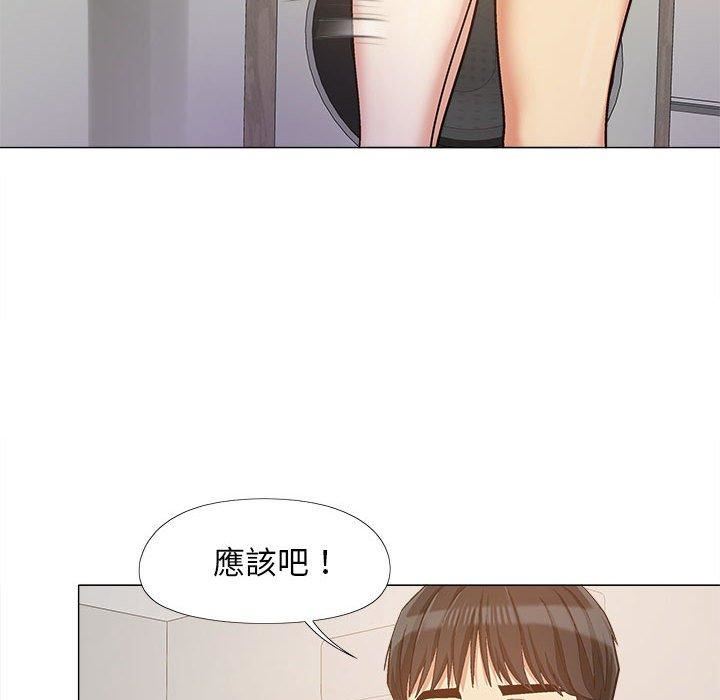 《恋爱信条》漫画最新章节第16话免费下拉式在线观看章节第【12】张图片